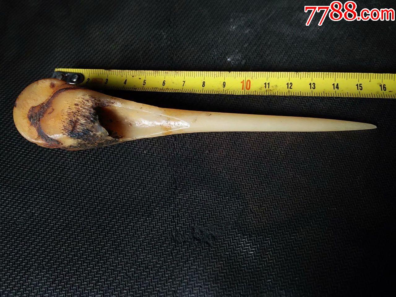 老骨锥味大保真包老喜欢懂货的来