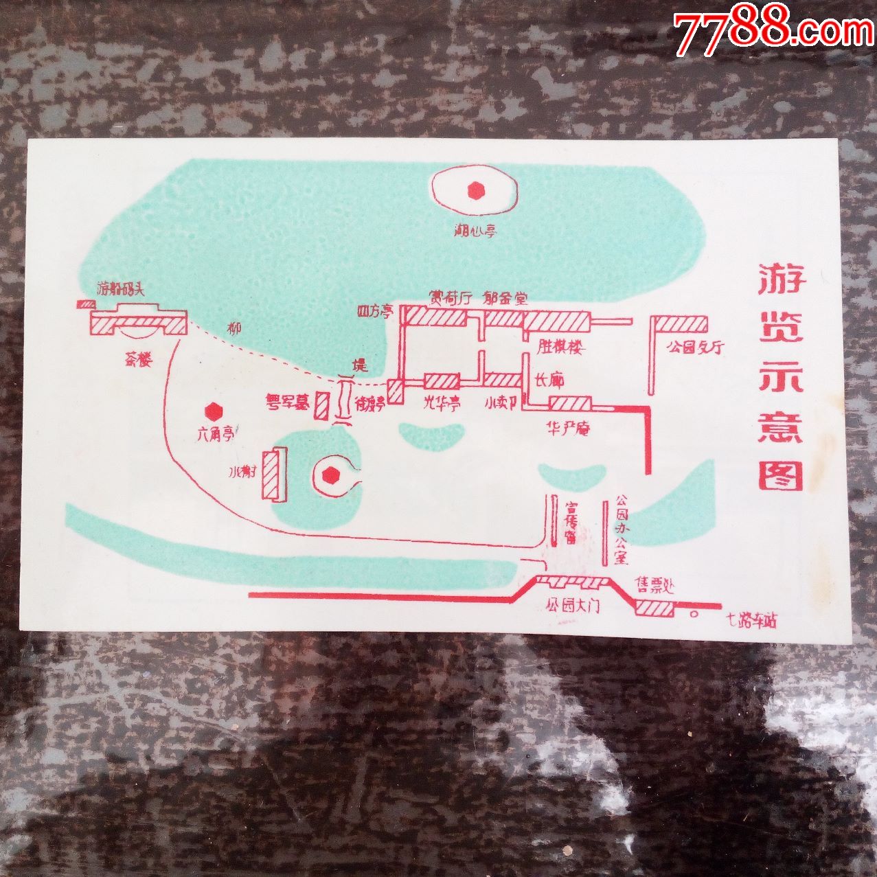 80年代南京莫愁湖公园游览示意图