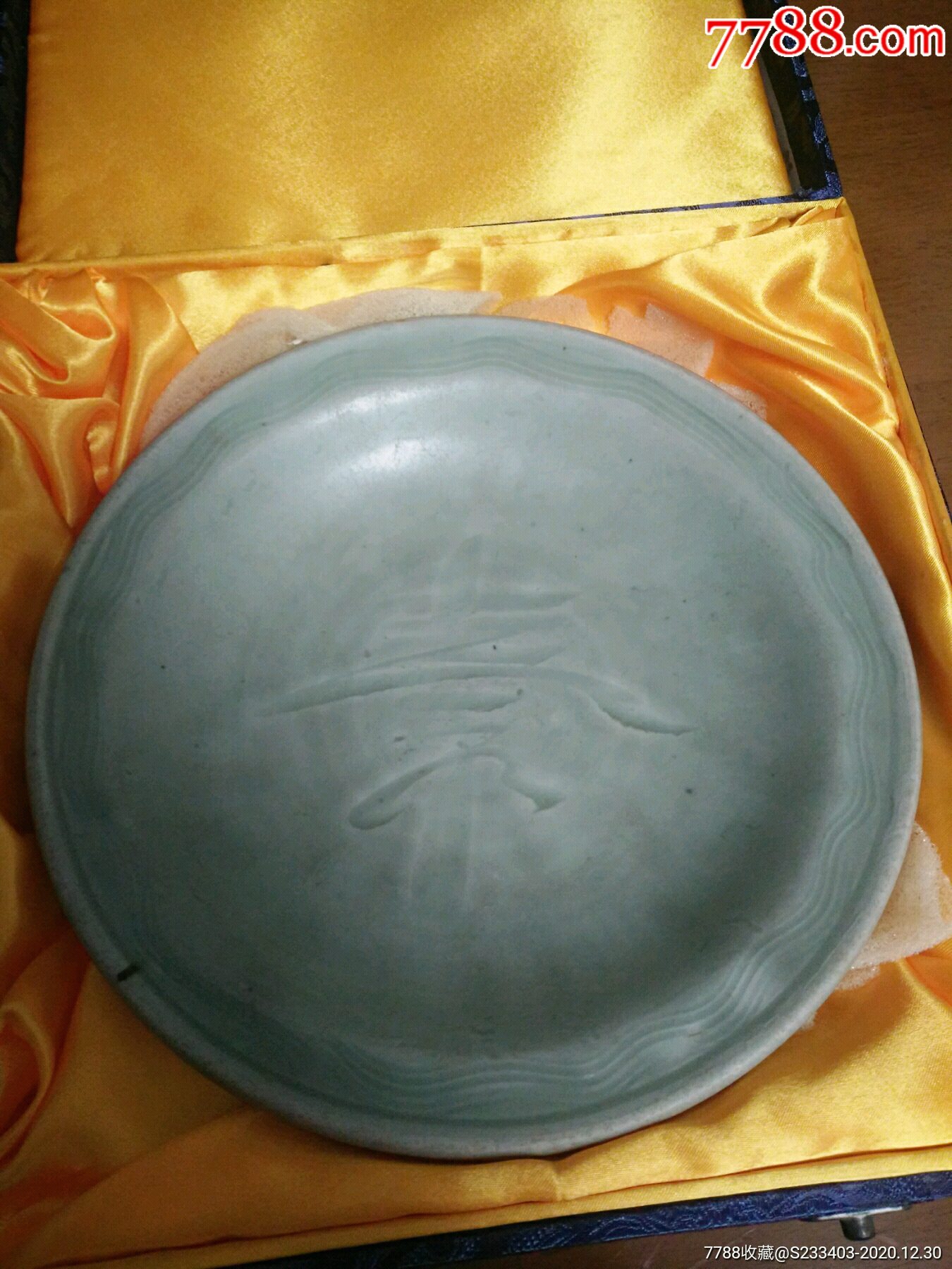 元代龙泉窑寿字大盘