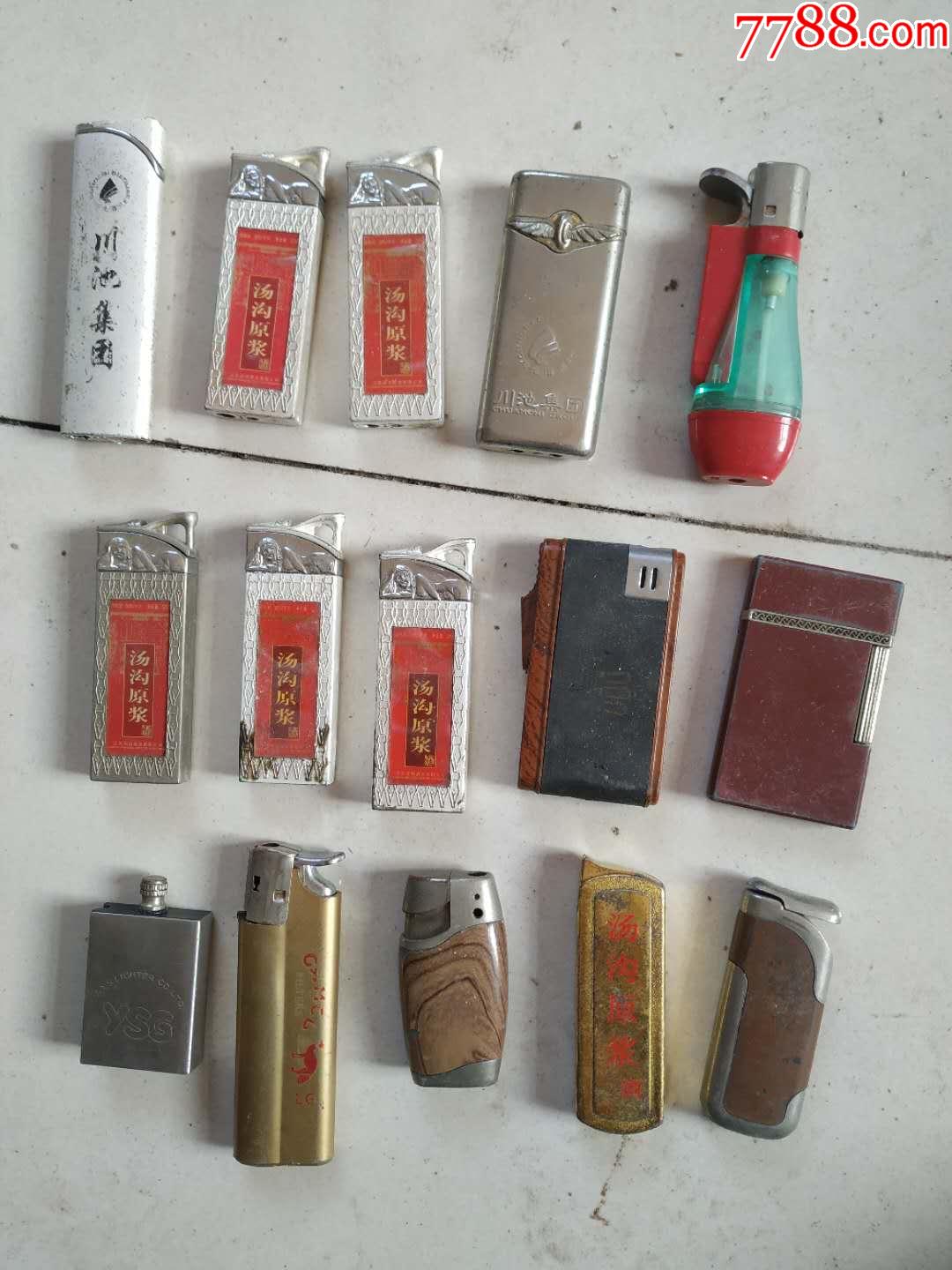 打火机15个合售