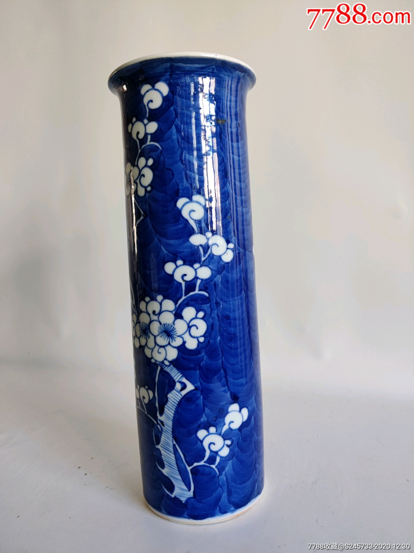 清代青花留白冰梅纹大箭筒瓶