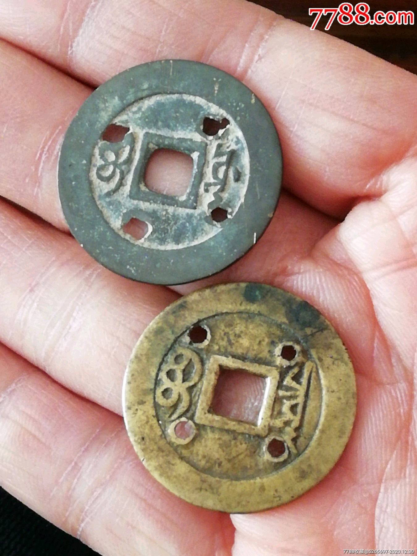 四眼钱康熙通宝2个