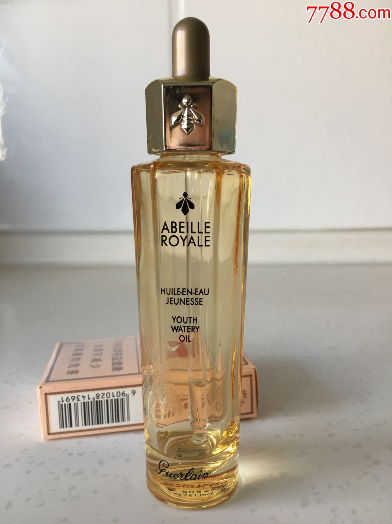 蜜蜂化妆品瓶子