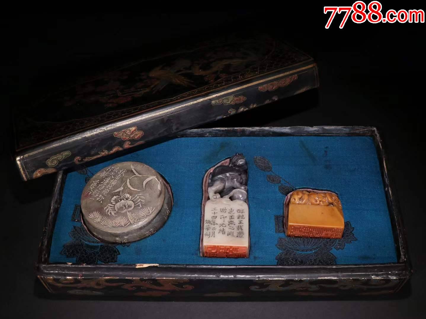 民国姚华篆刻寿山石印章.文房精品