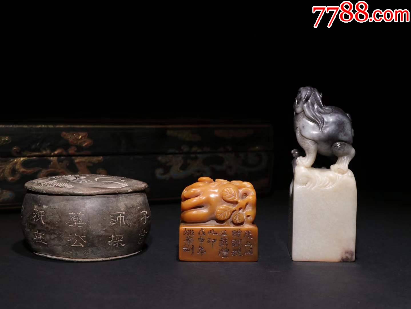 民国姚华篆刻寿山石印章.文房精品