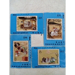 三国演义，卡中票(se77558197)_7788收藏__收藏热线