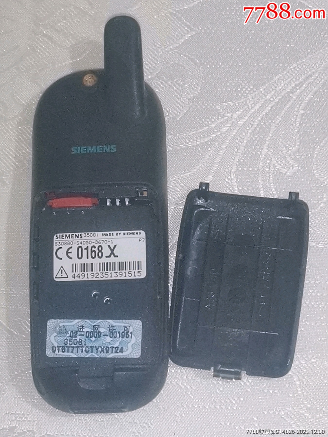 西门子3508i手机siemens(带手机套)