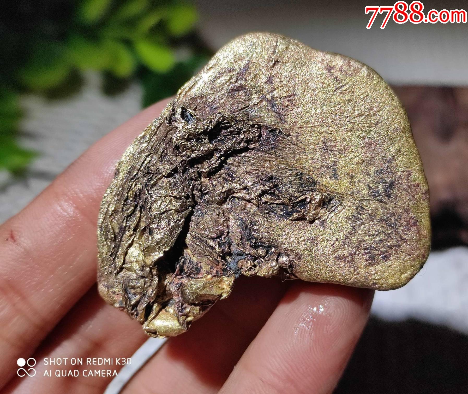 4501新疆阿勒泰狗头金?天然铜?85克