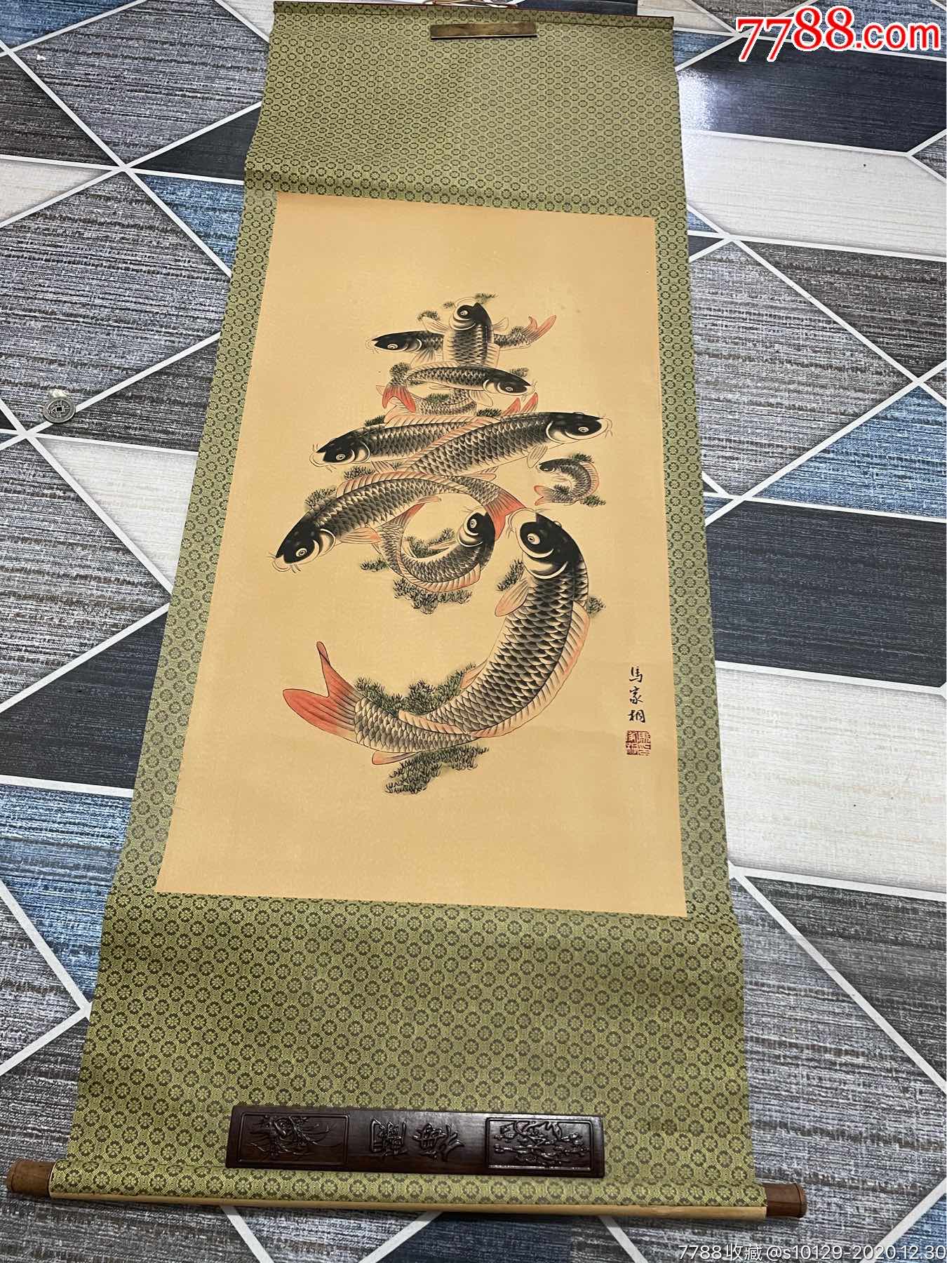 马家桐寿鱼8画心10760