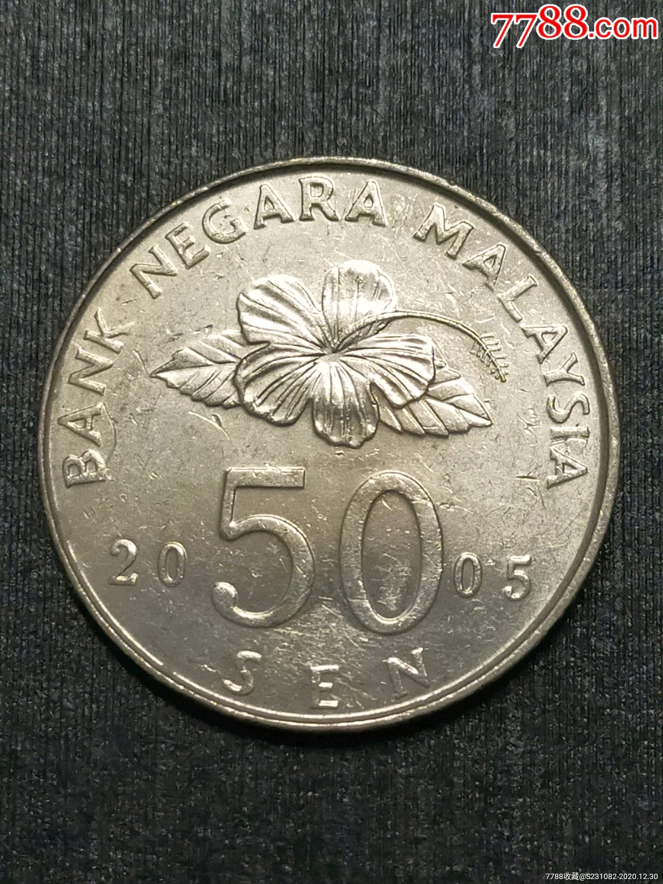马来西亚币50图片大全图片