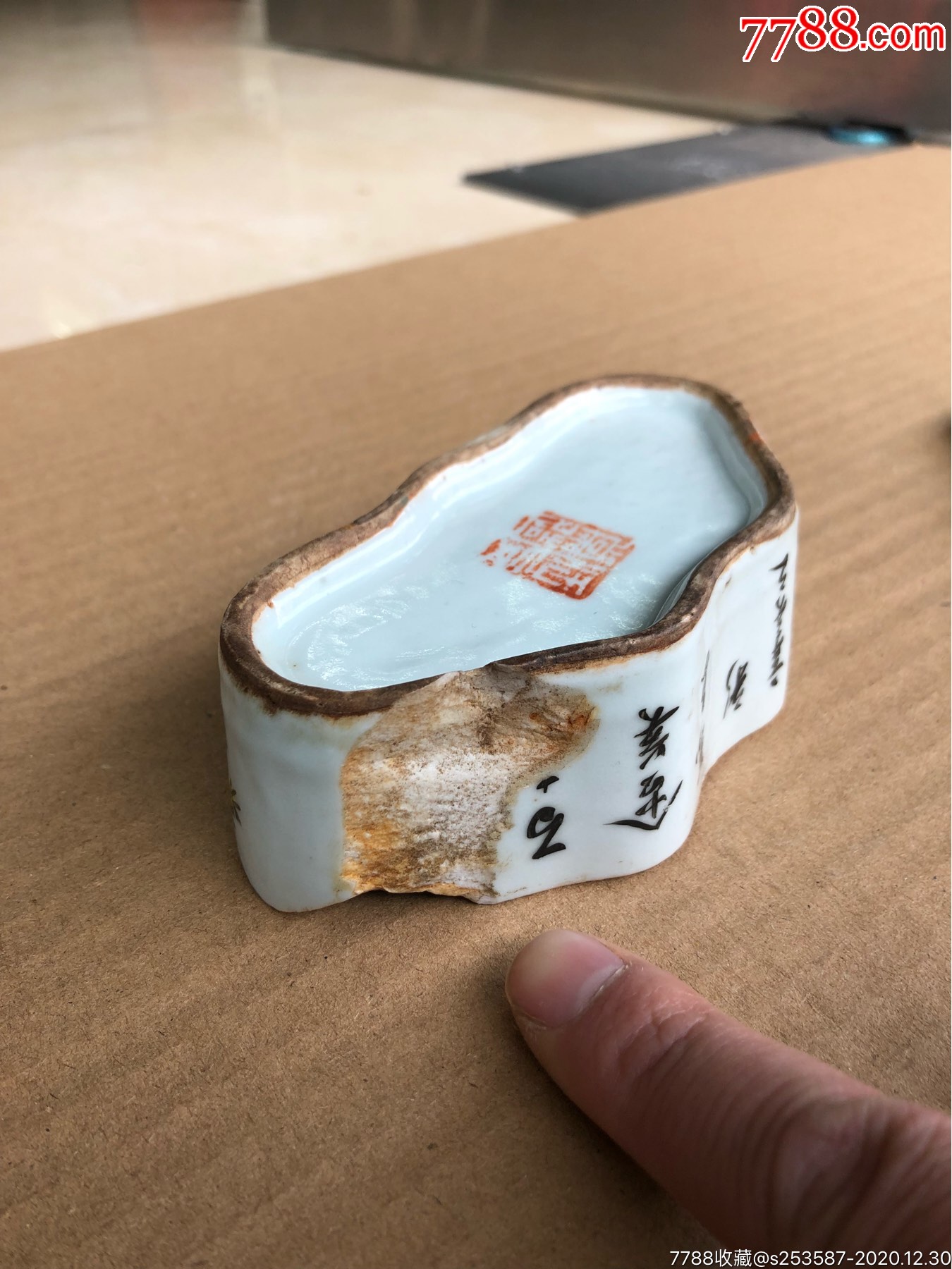 清末名家汪友棠粉彩花卉茶船