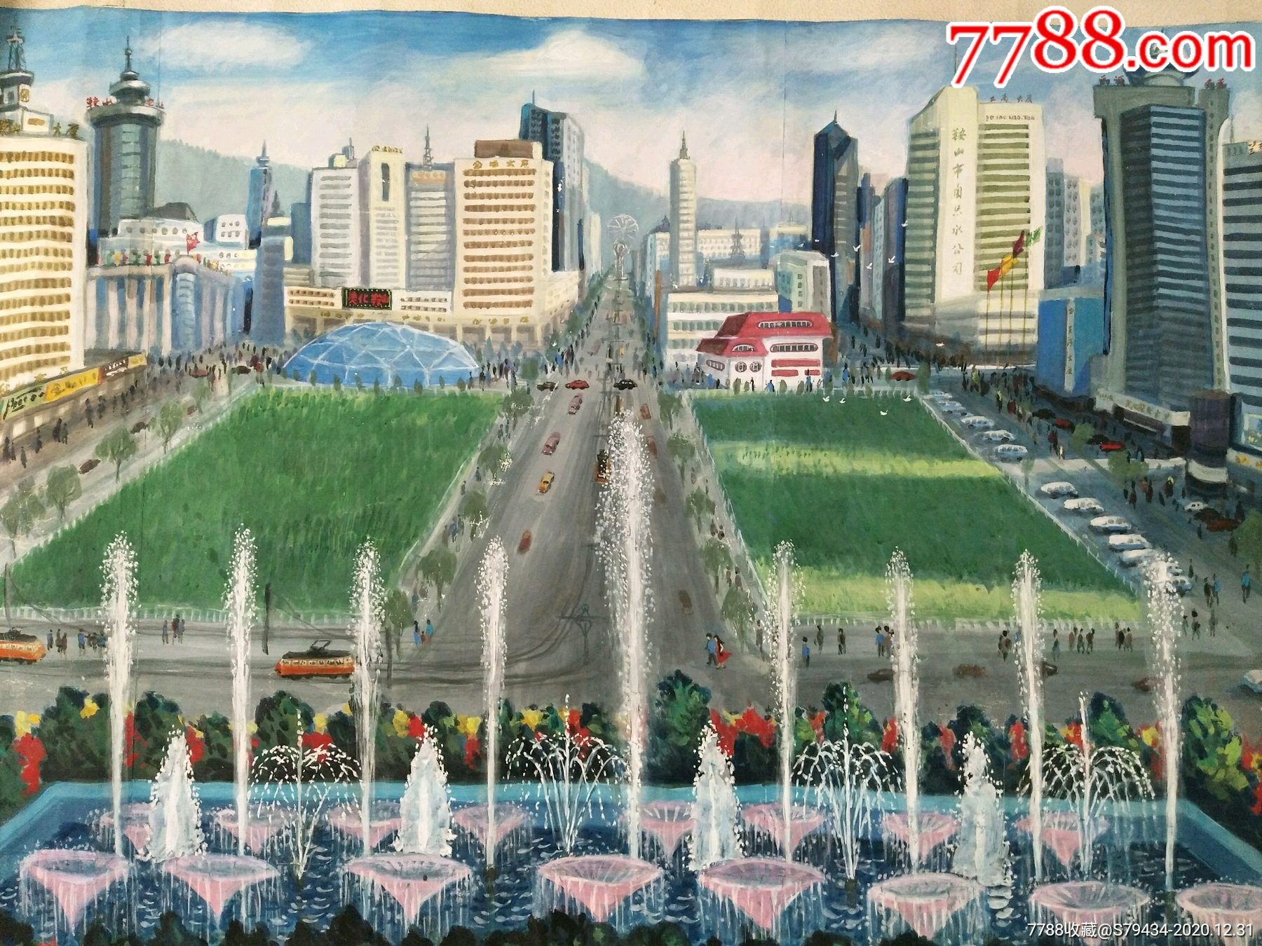 鞍山火车站广场现代化大型程控彩色喷泉1996.5.