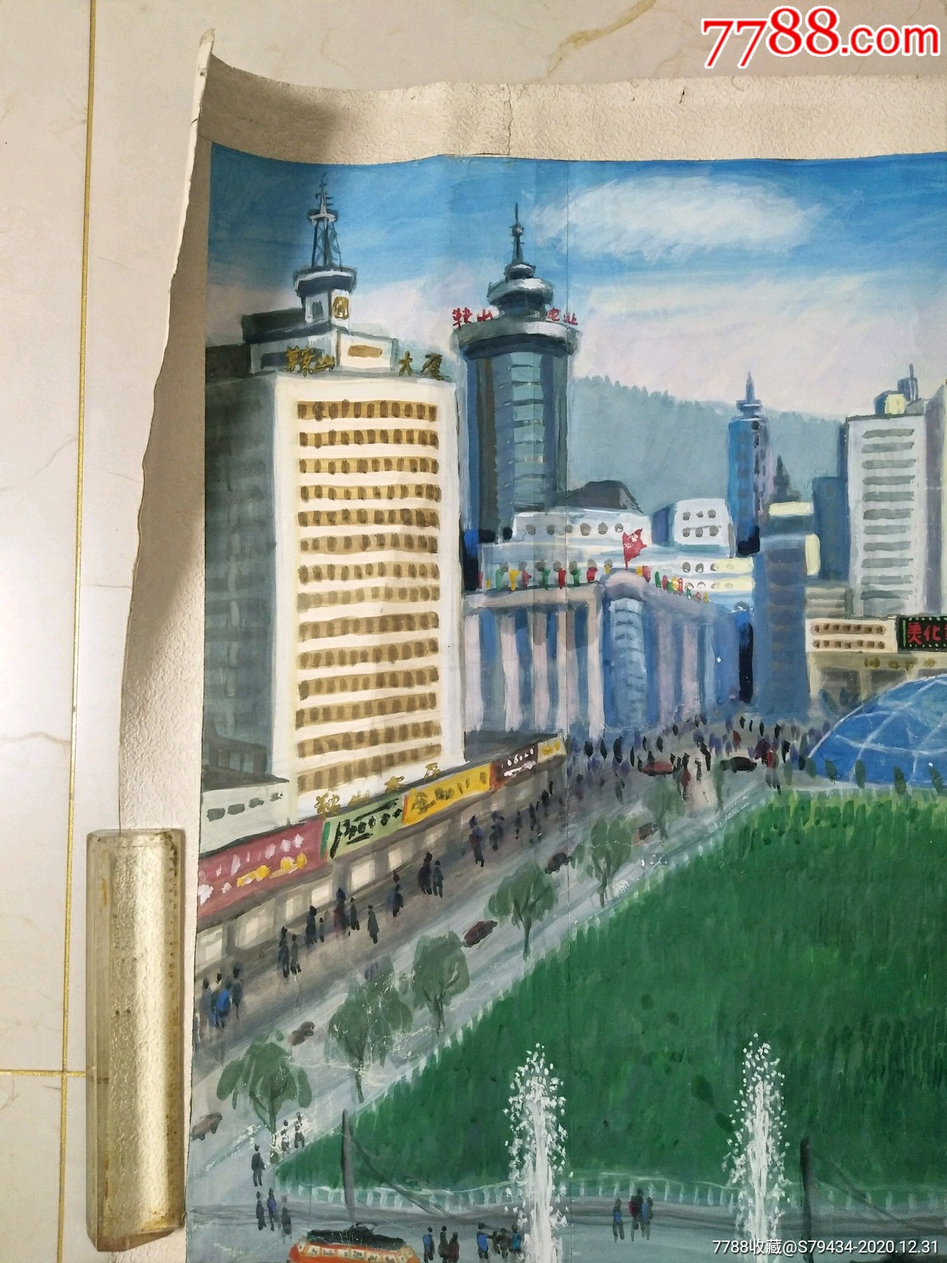 鞍山火车站广场现代化大型程控彩色喷泉1996.5.