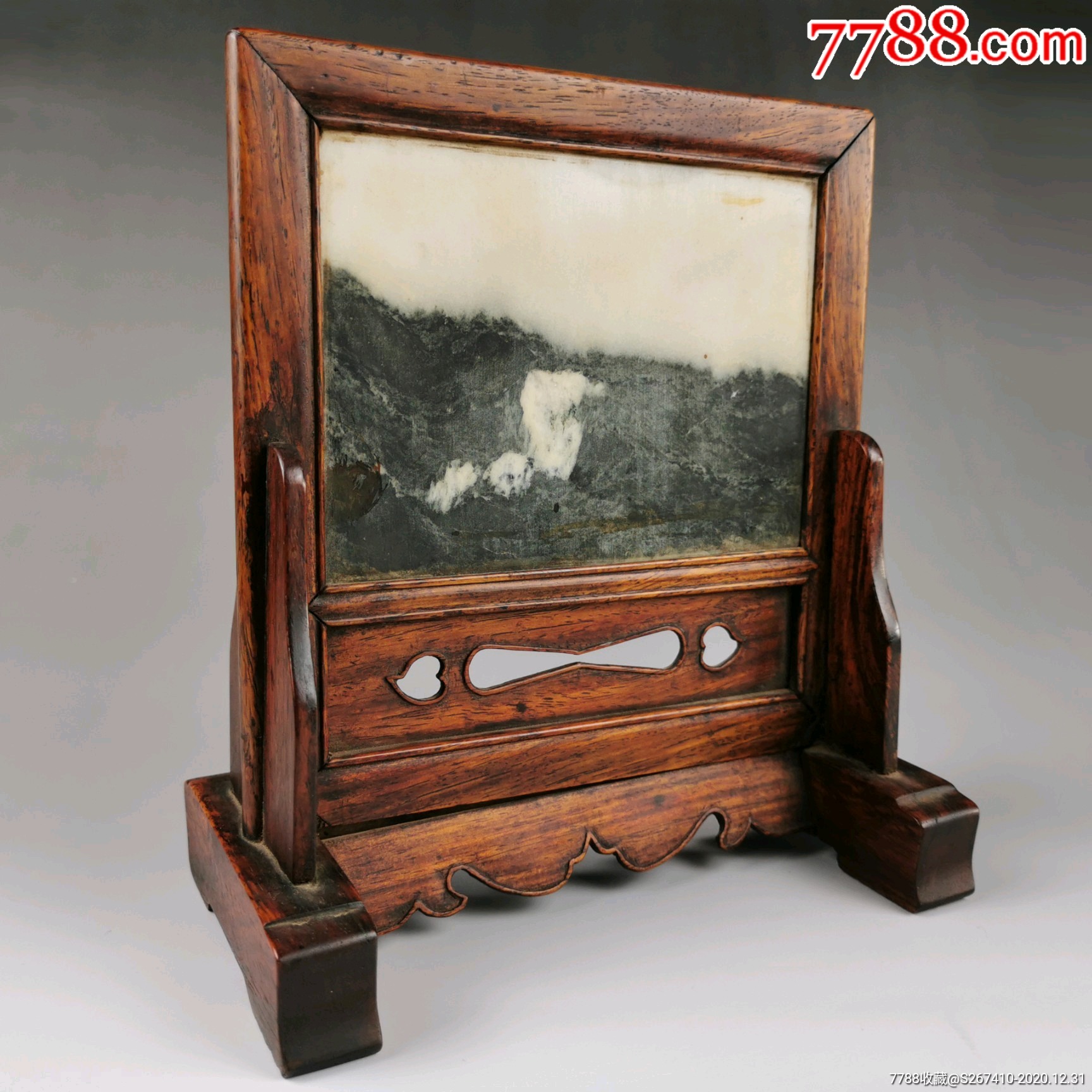 清代黄花梨嵌石板插屏