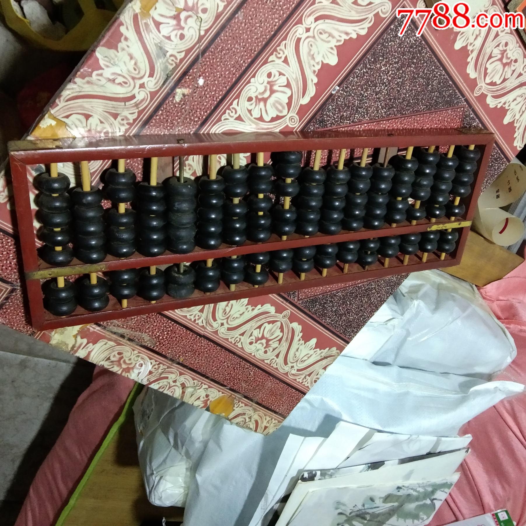 怀旧收藏双木牌大算盘-算盘-7788老算盘收藏