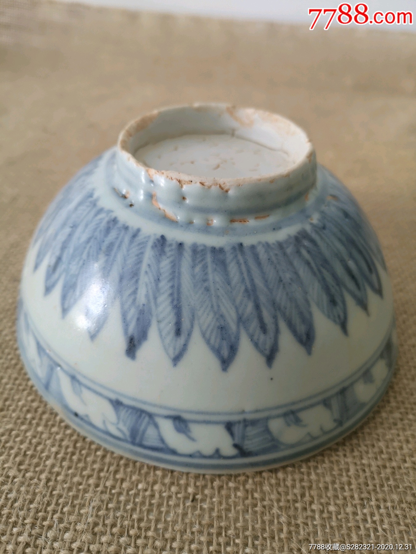 明弘治海螺蕉叶纹青花碗