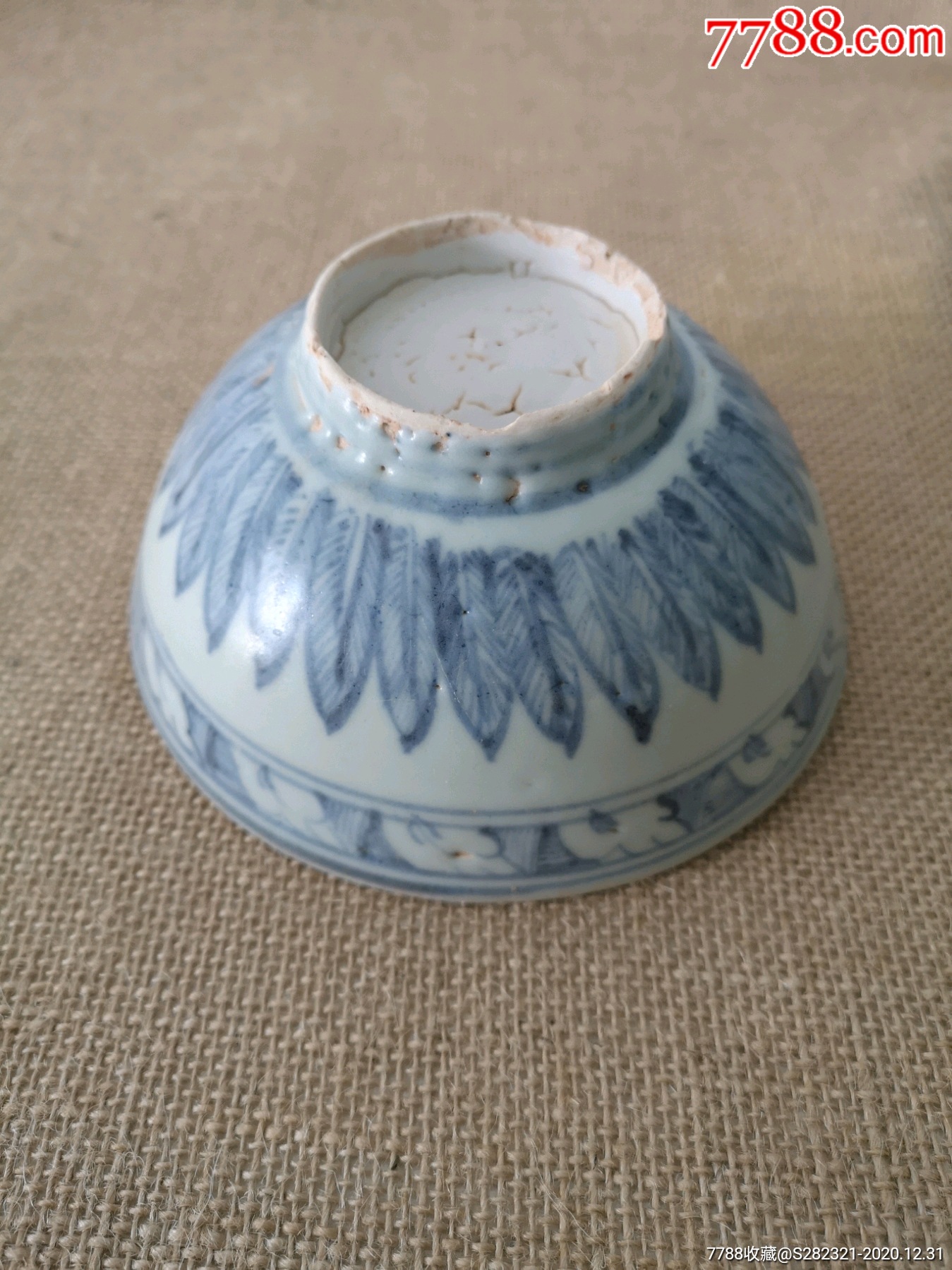 明弘治海螺蕉叶纹青花碗-青白瓷/影青瓷-7788瓷器