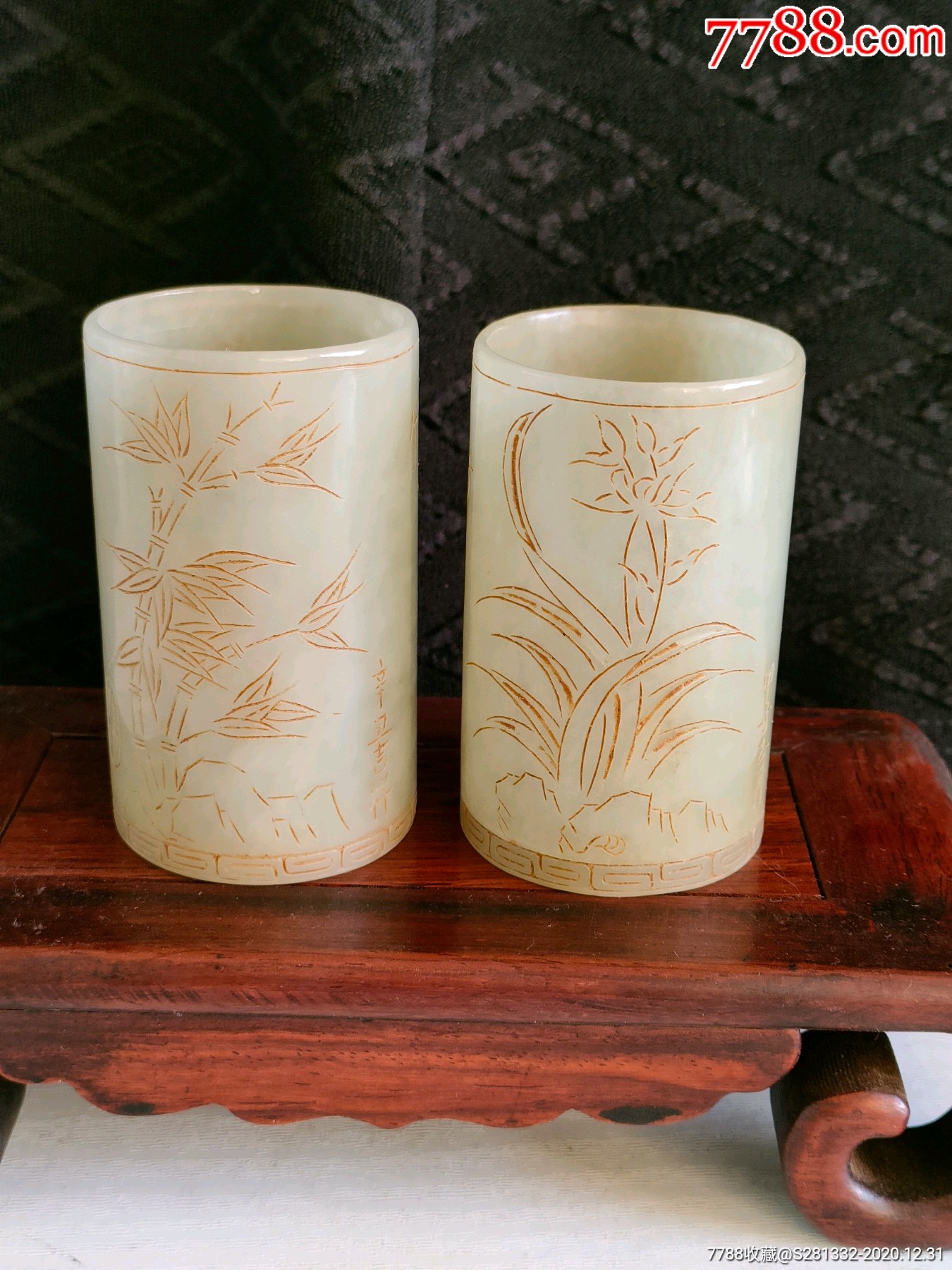 民国和田玉痕都斯坦工梅兰竹菊笔筒一对