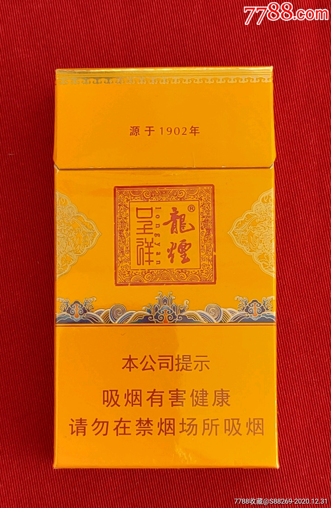 呈祥龙烟图片