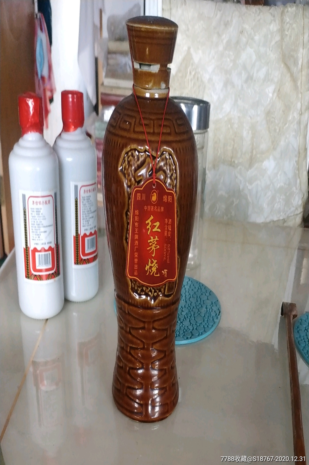 2009年52度纯粮红茅烧白酒