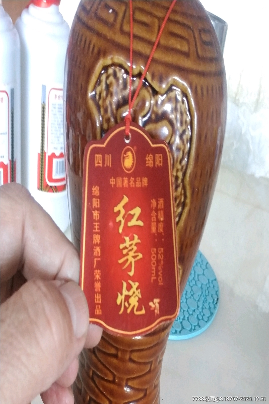 红茅烧酒制作方法图片