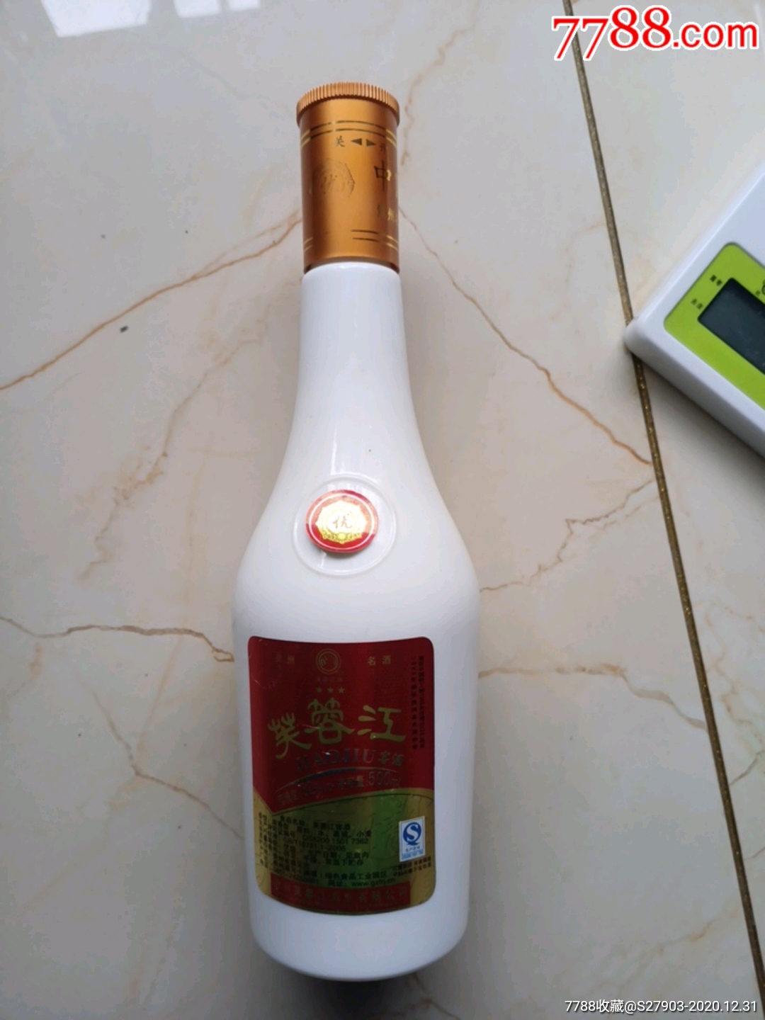 芙蓉江窖酒老牌图片图片