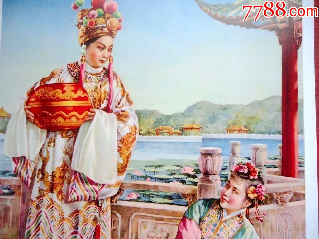 年画狸猫换太子吴哲夫绘全新26*38cm