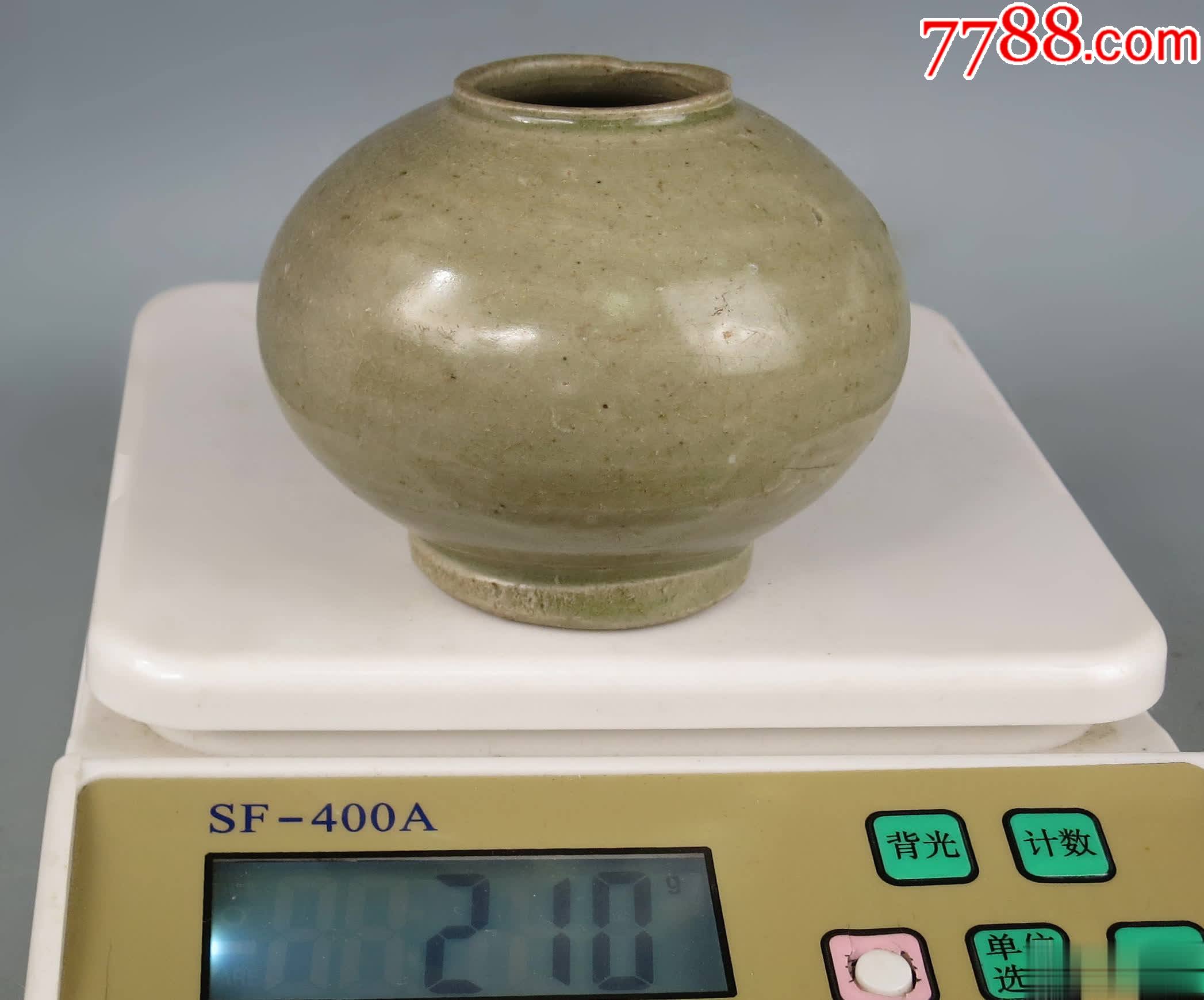 宋代越窑青瓷水丞1件(附华夏专家团鉴定报告)-青瓷/秘色瓷-7788青瓷