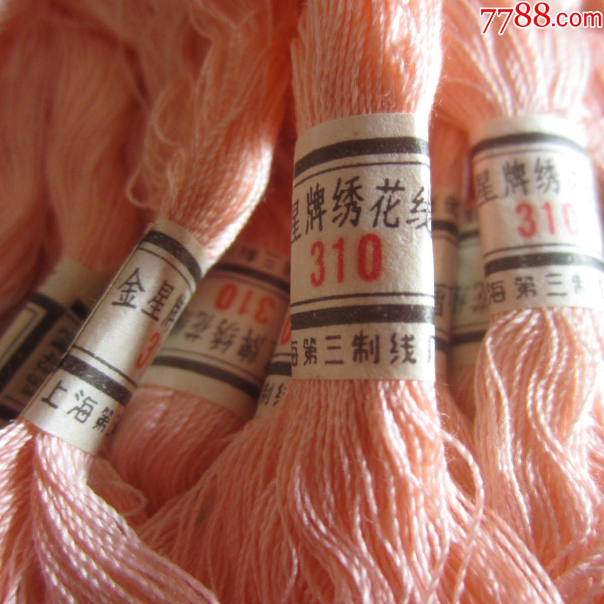 金星牌两种颜色绣花线品好