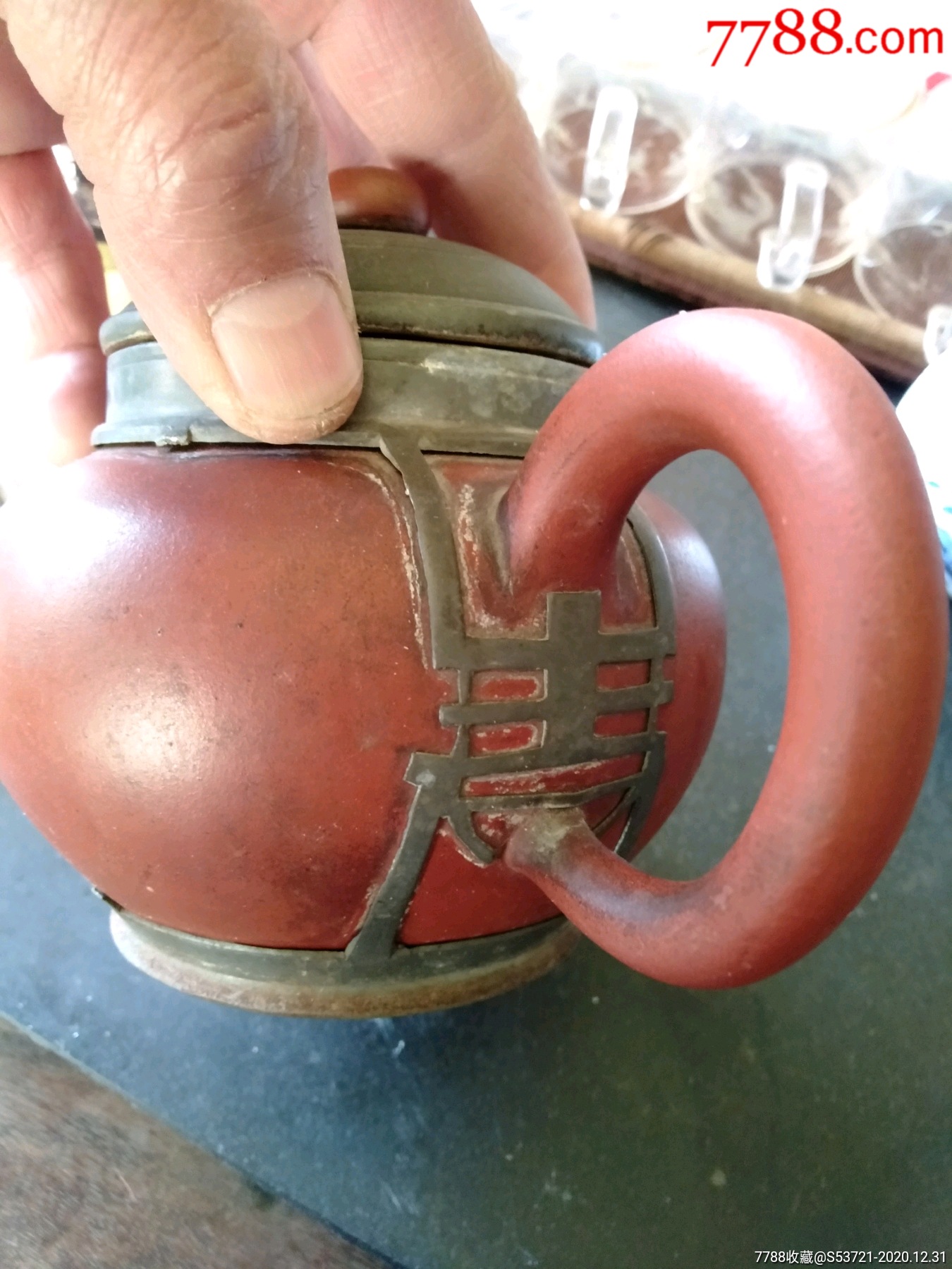 威海卫同庆顺英文款小紫砂壶