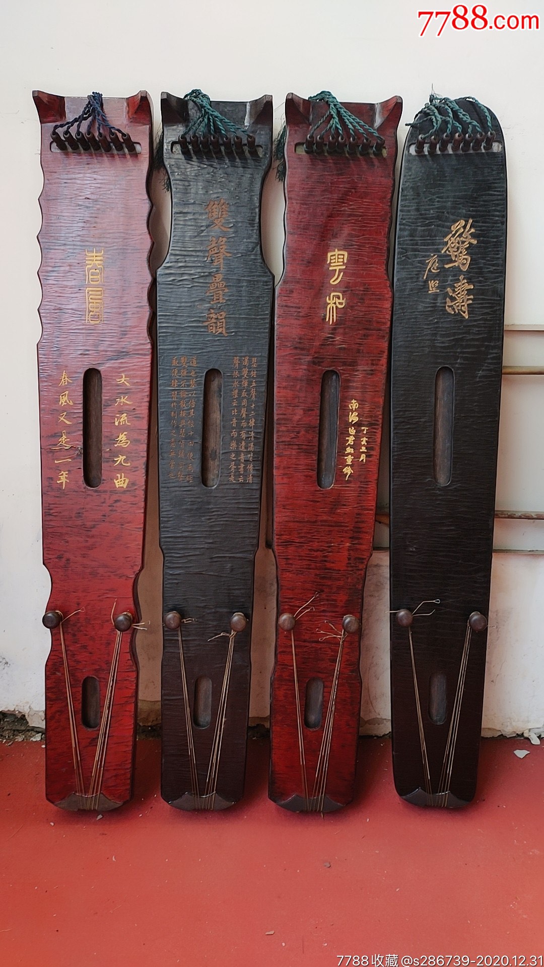 桐木手绘古琴,完整全品,音质好,正常使用,带琴套-古琴-7788绿松石