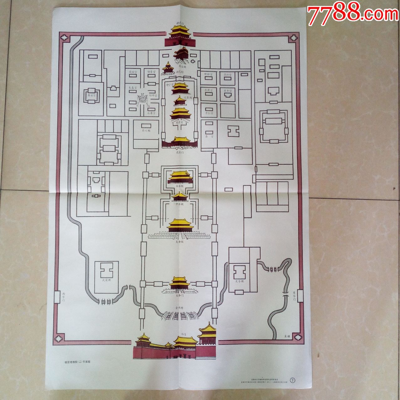 故宫博物院二平面图