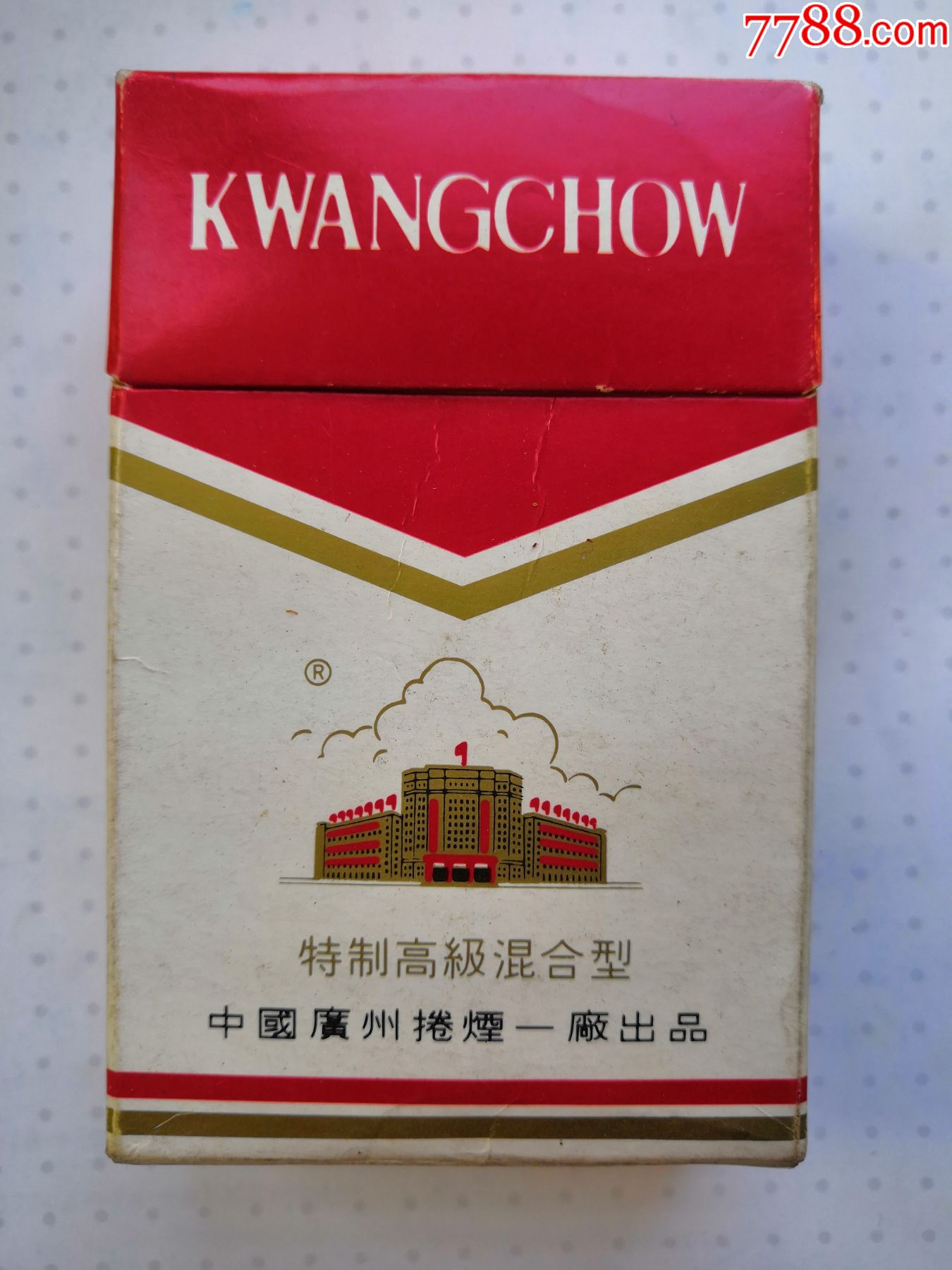 广东本地香烟图片