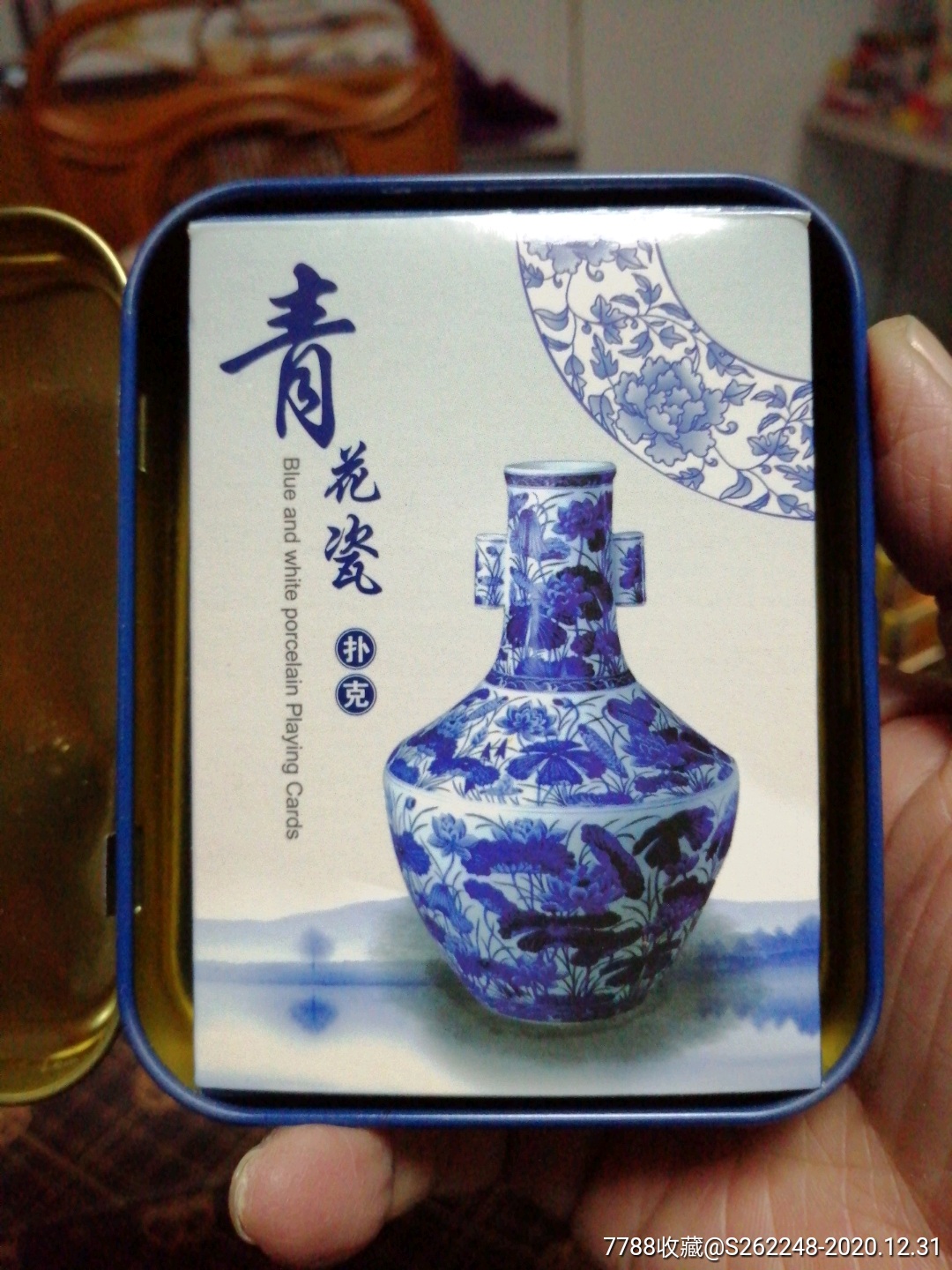 青花瓷扑克牌-扑克牌-7788烟标收藏