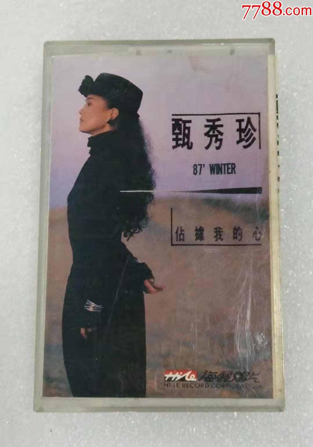 举报打假:0次进行点评点评:0浏览量:台湾海丽唱片1987年发行hla-1129