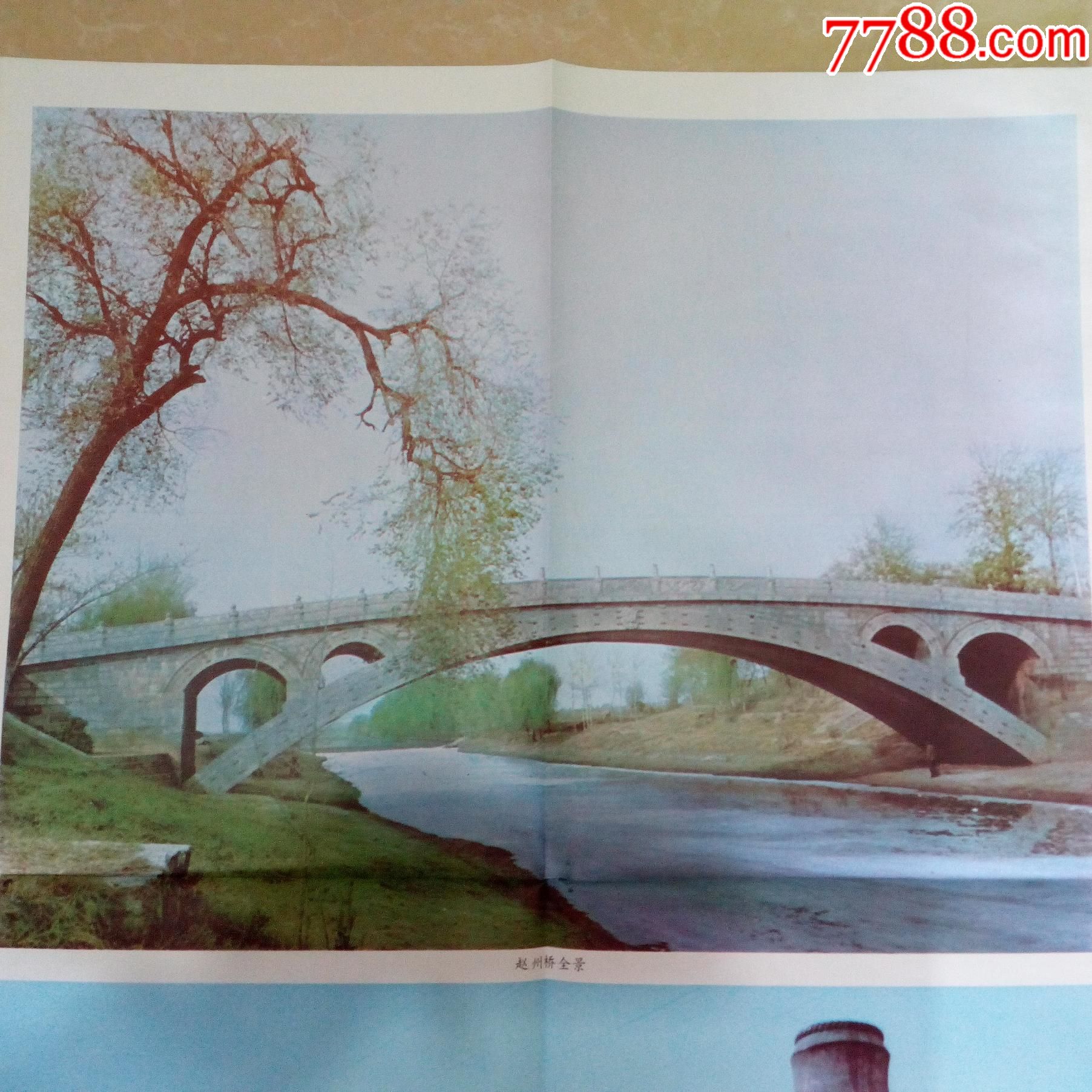 赵州桥线描图片