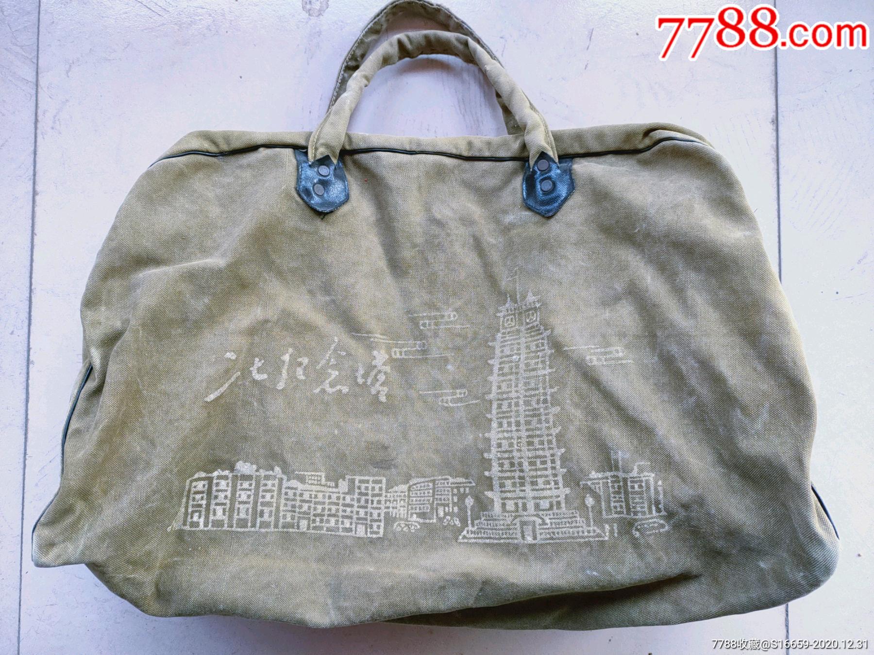 六十年代郑州二七纪念塔帆布包怀旧手提包