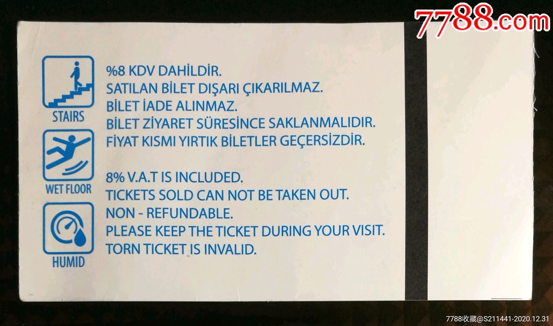 土耳其伊斯坦布尔地下水宫,世界文化遗产_旅游景点门票_第2张_7788