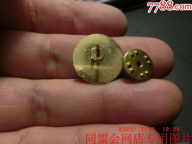 上海格致中学——建校125周年金属滴塑校徽!