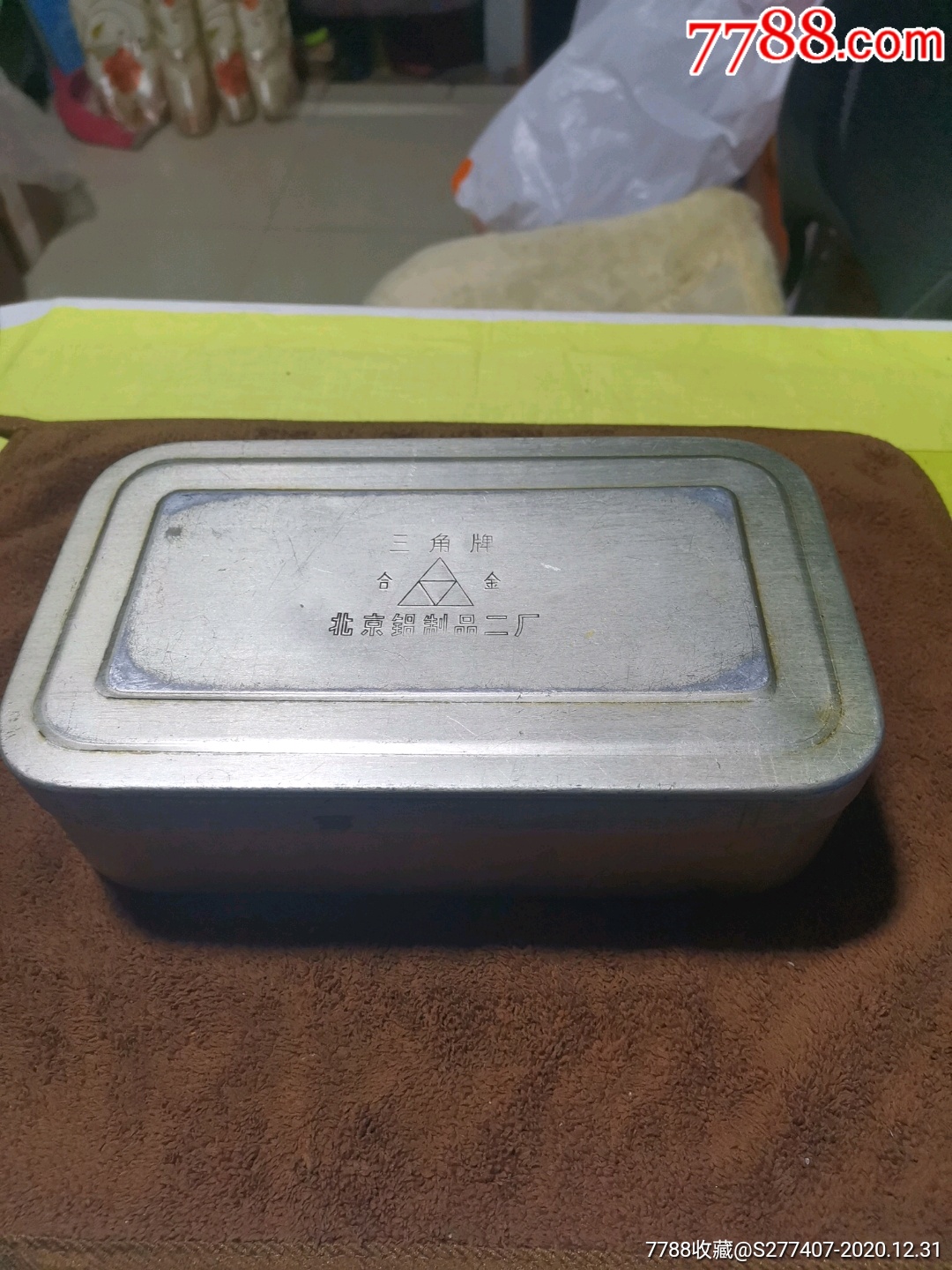 北京三角牌铝饭盒包邮