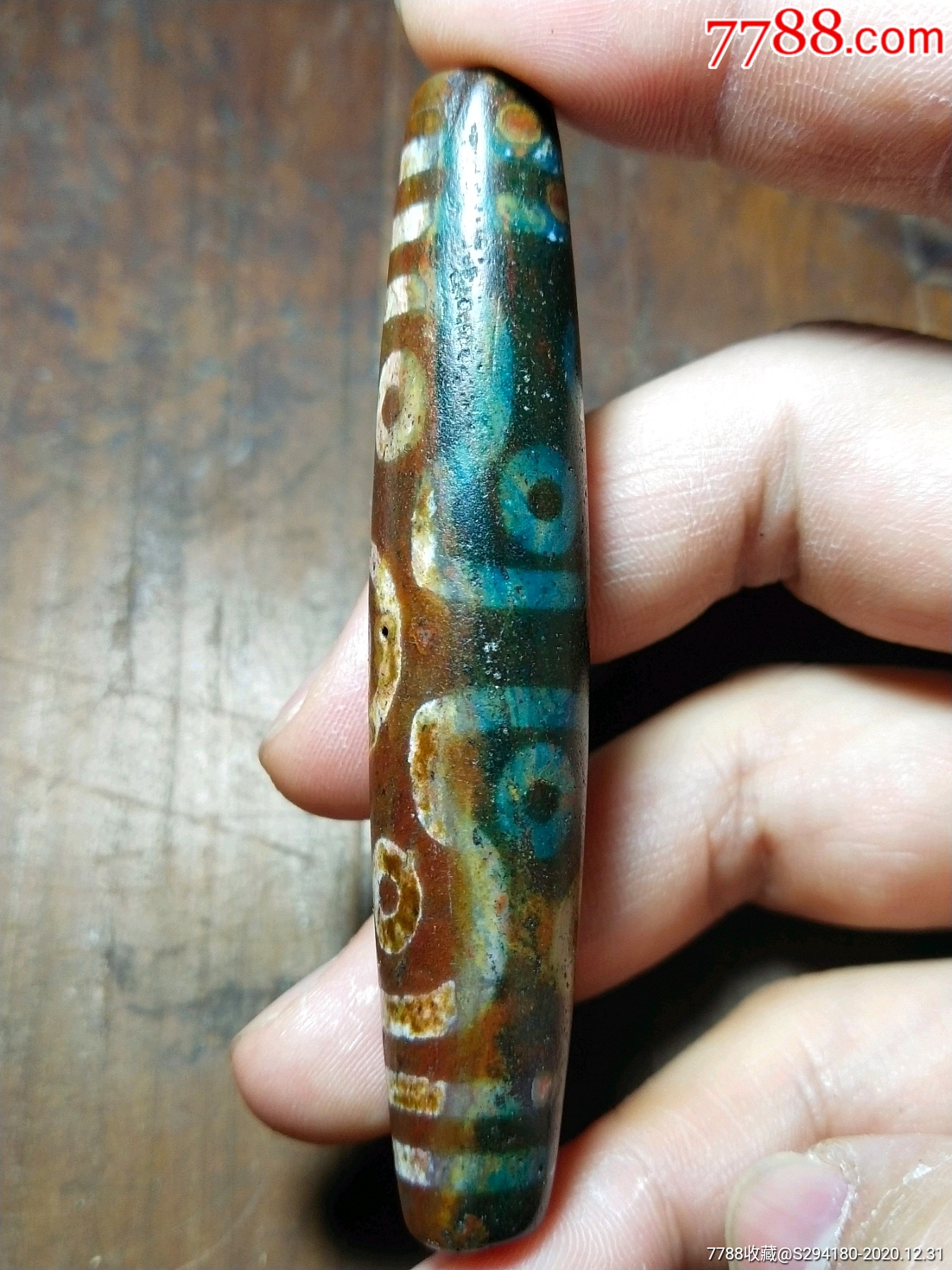 十一眼天珠