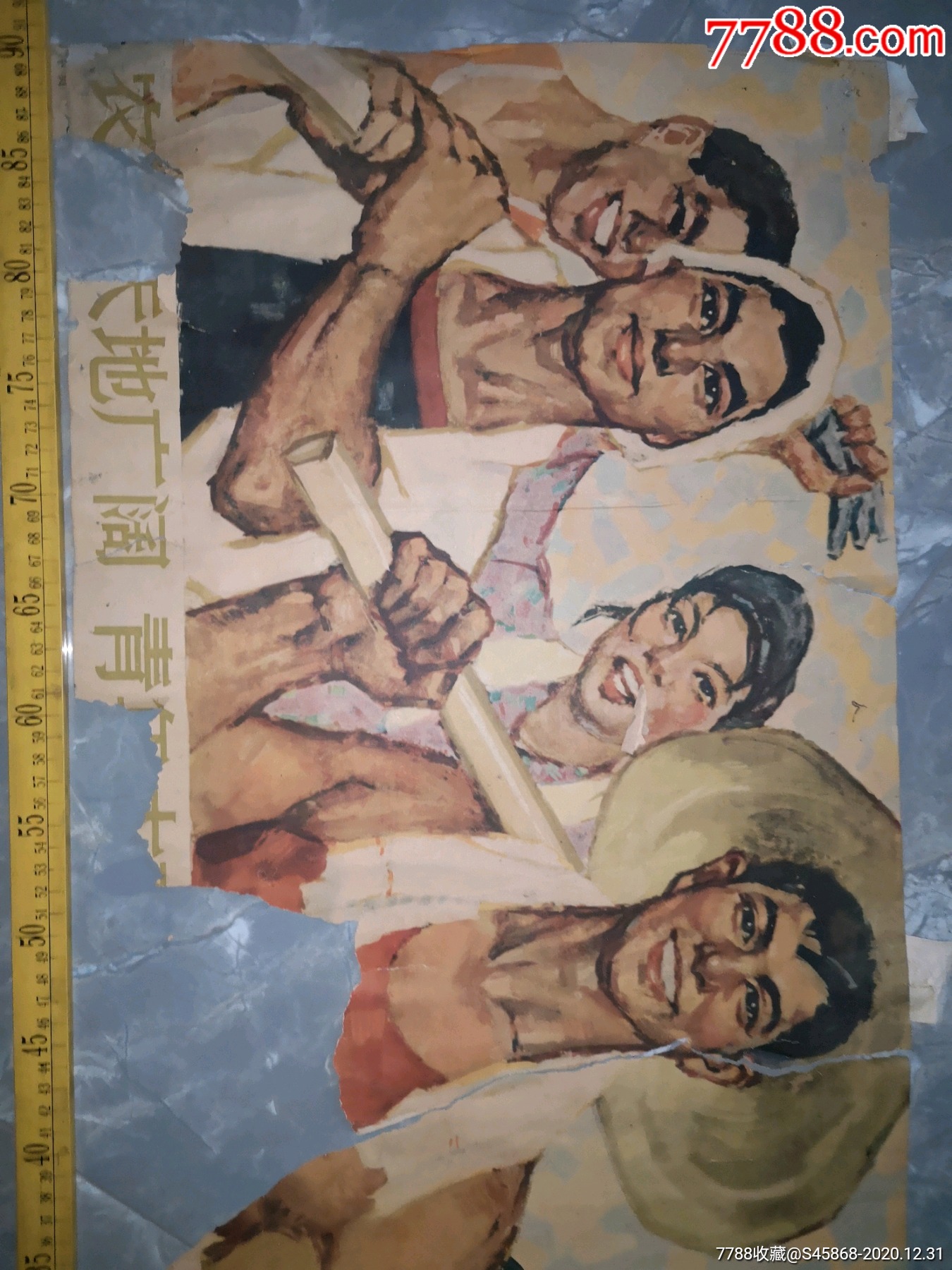 1350_1800竖版 竖屏