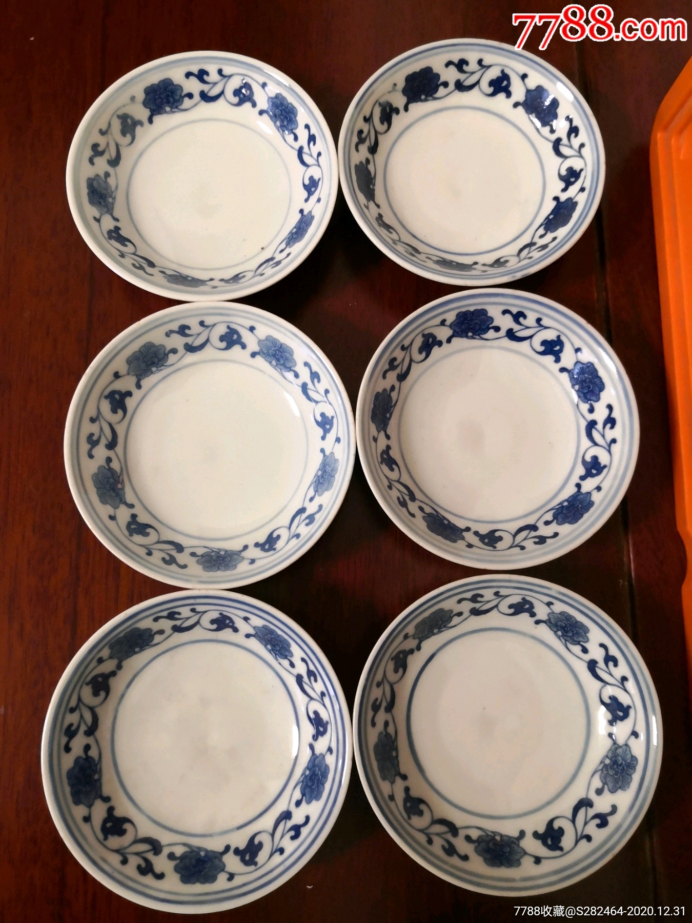 567景德镇人民瓷厂小碟味碟6个通走