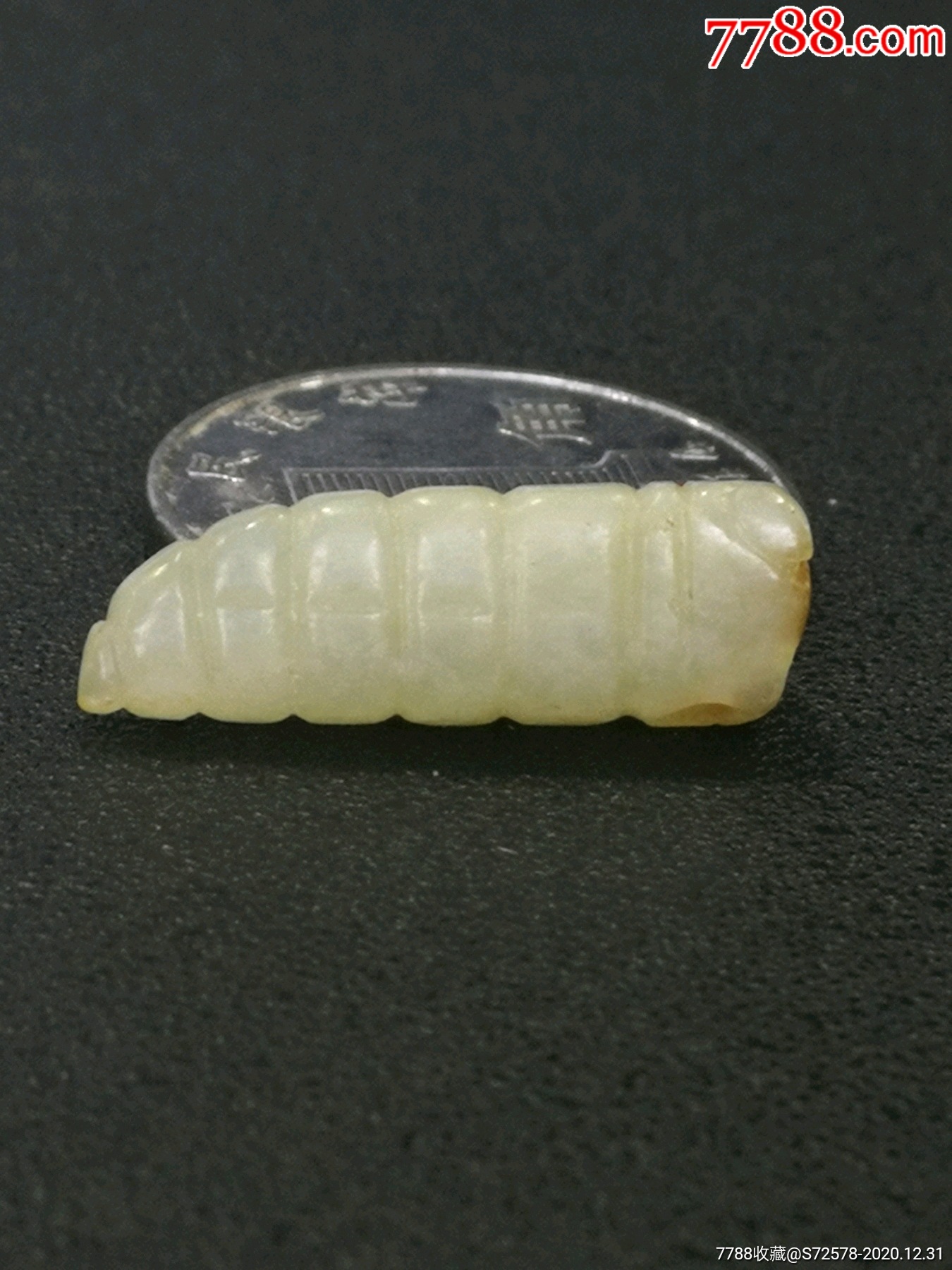 西周白玉蚕形佩-和田玉-7788收藏