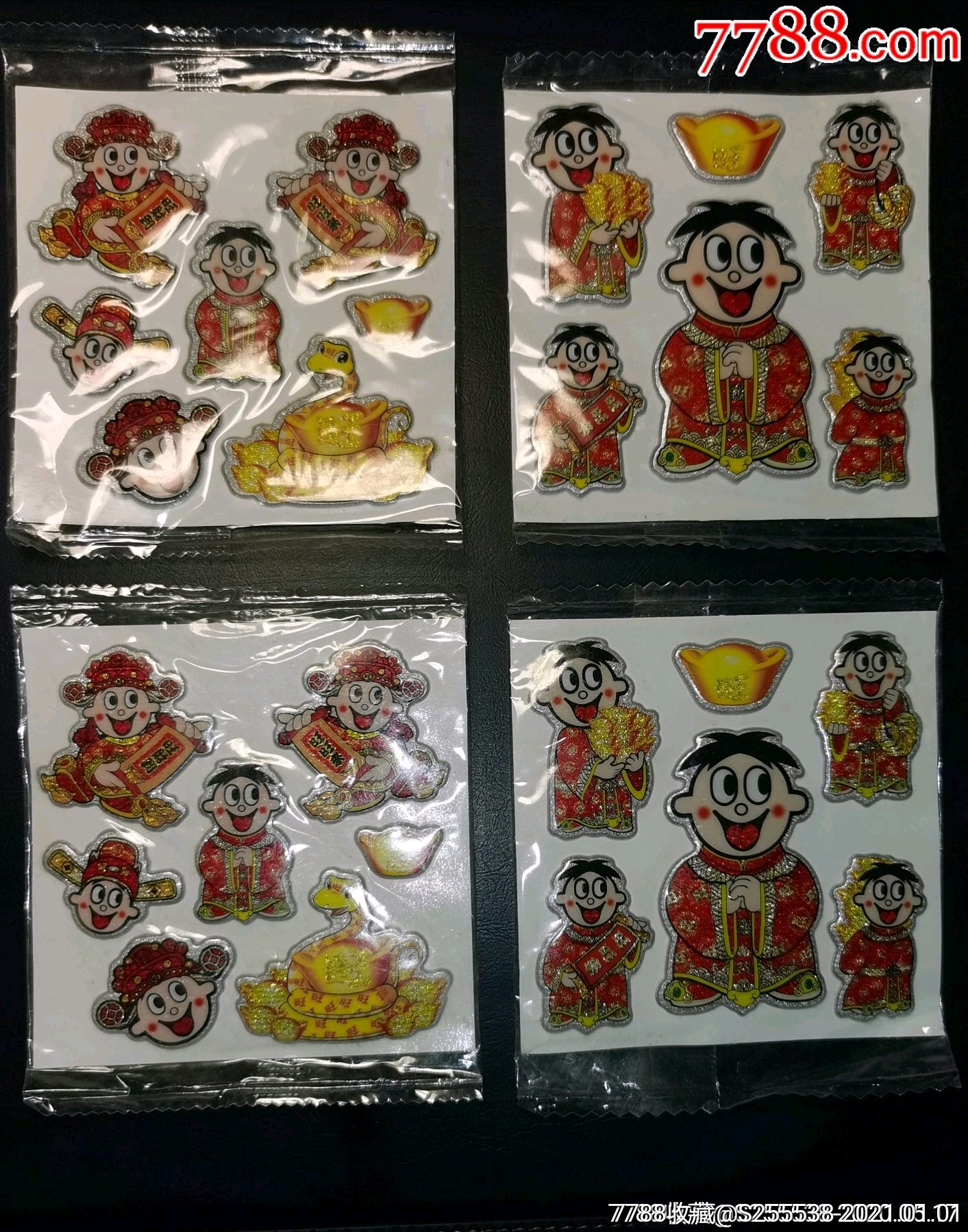 旺仔牛奶,(金蛇送旺),旺旺贴纸