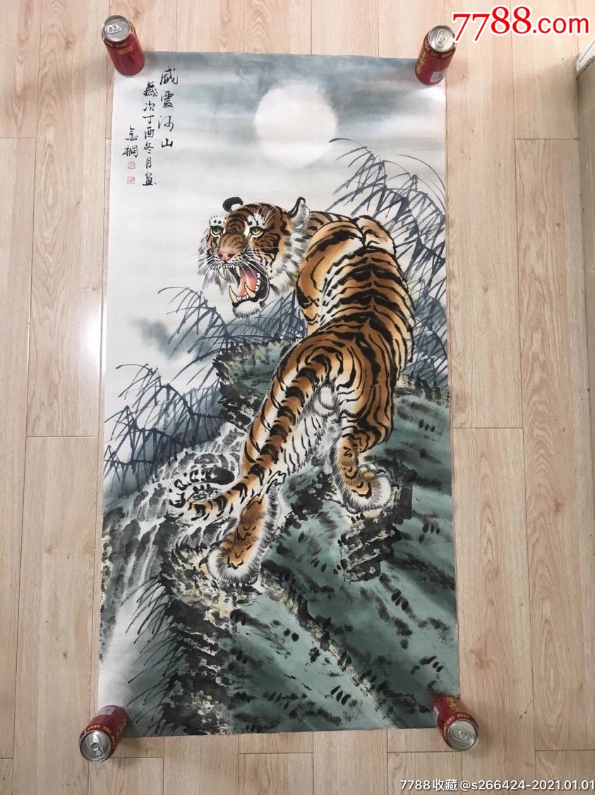 郭念桐(威震河山,乾坤正气)
