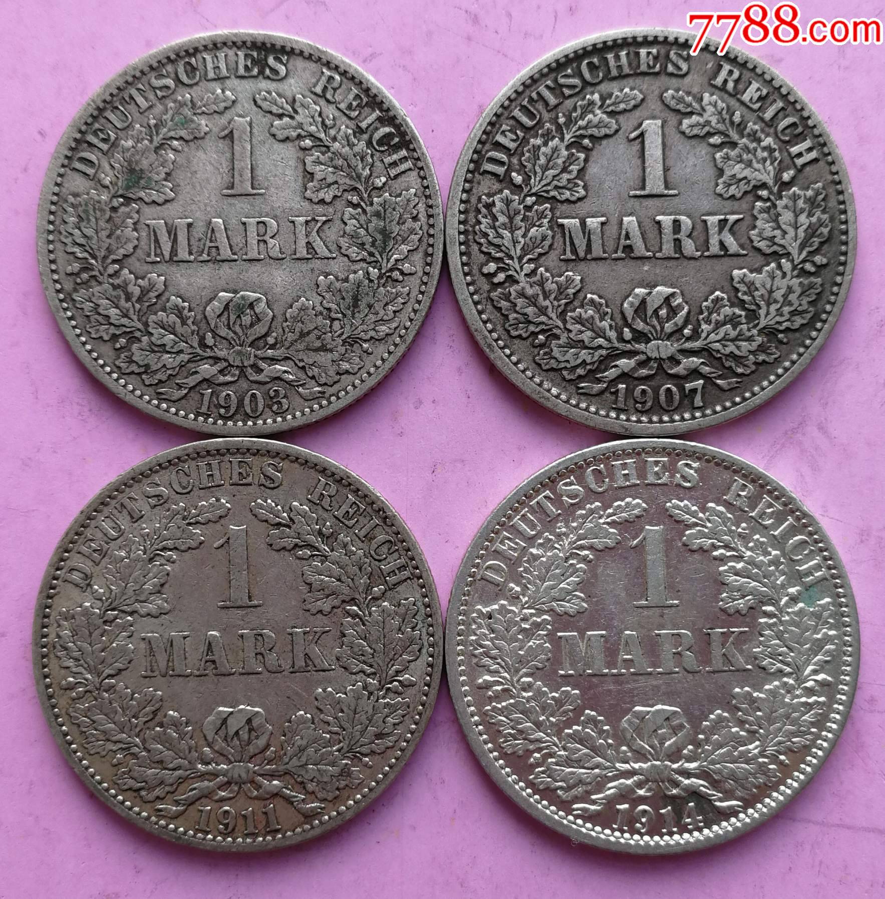 德国小银元四枚