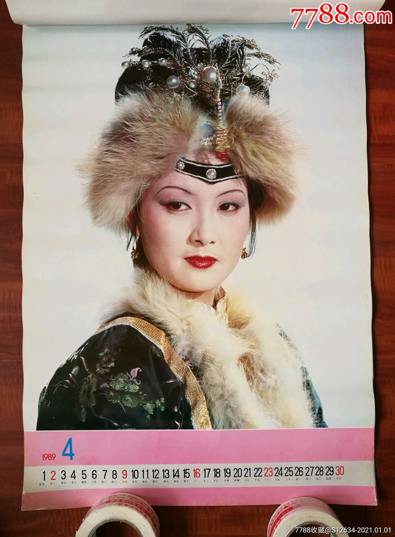 红楼梦剧照人物陈晓旭欧阳奋强王熙凤等挂历