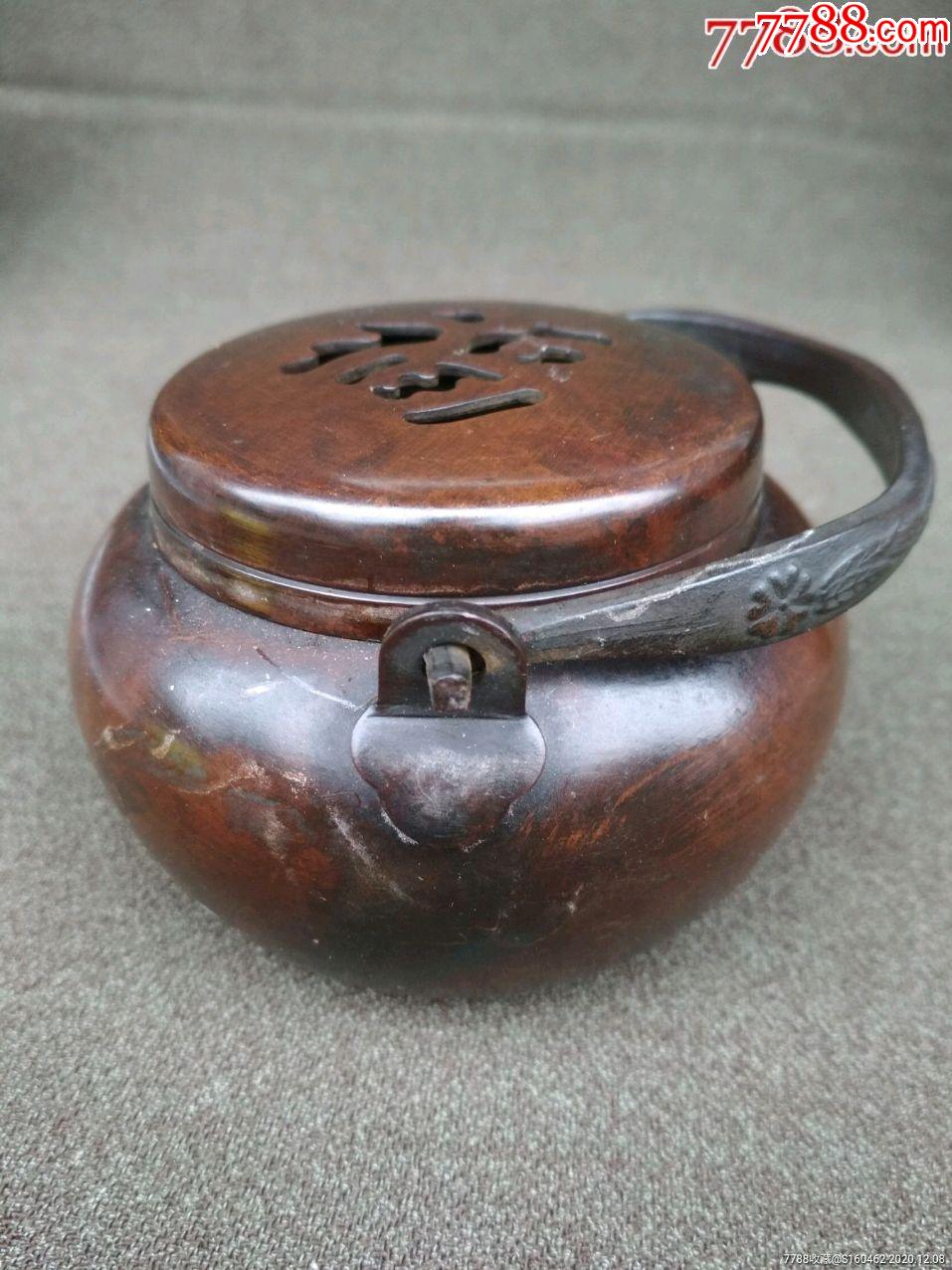 福字红铜老香薰炉