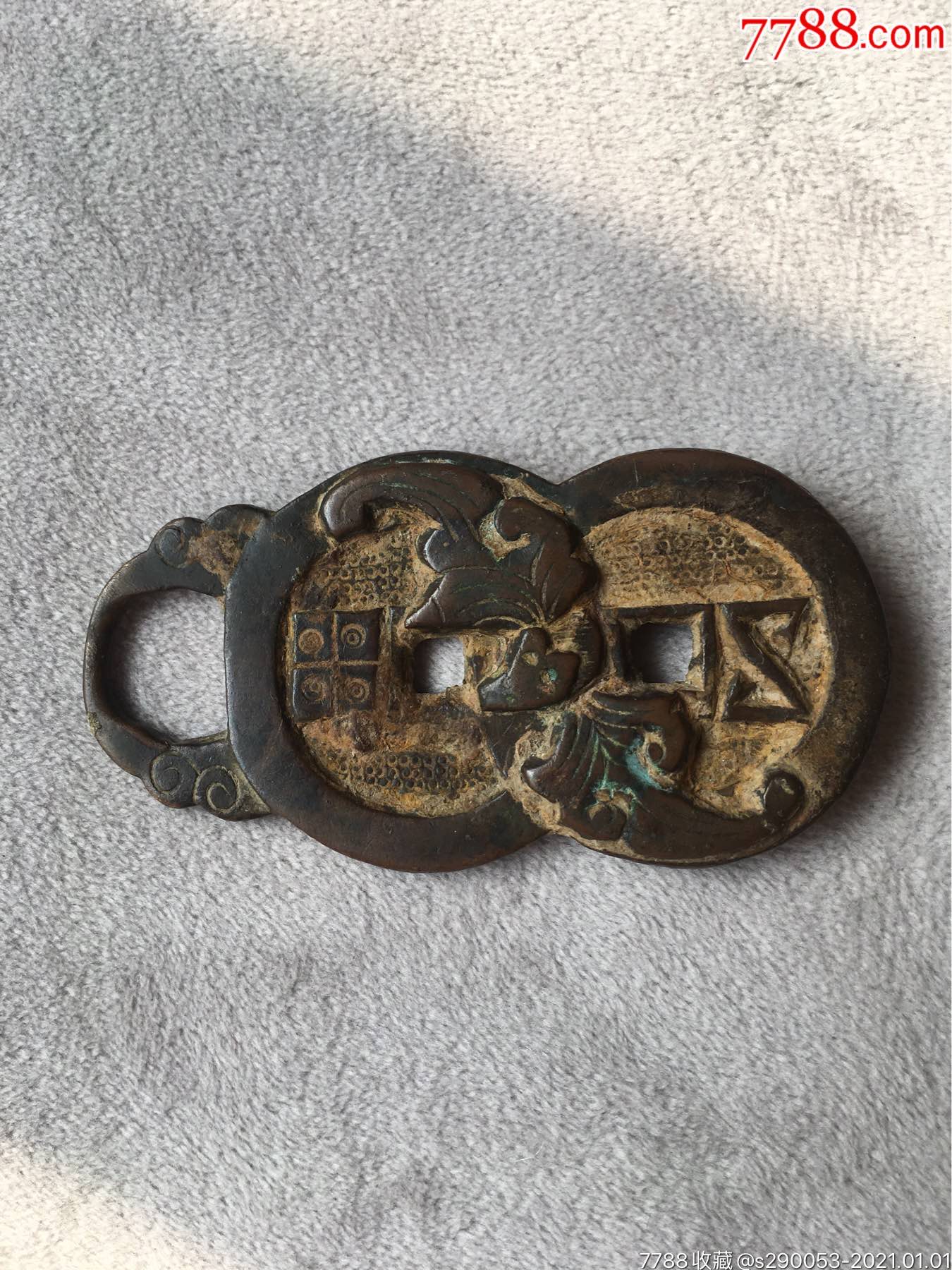 蝙蝠纹五铢连钱